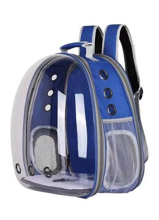 Рюкзак перенесення для тварин розсувний cosmopet cp-15 для котів та собак 39x34x21 см blue4 фото