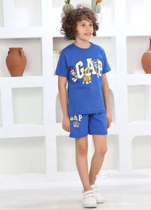 Gap
