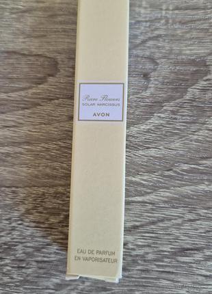 Парфюмная парфюмированная вода avon rare flowers solar narcissus для нее, 10 мл