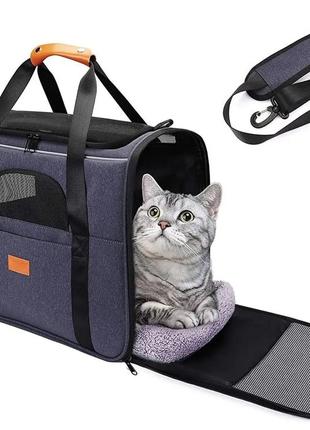 Сумка переноска для котів та собак 45х31х34 cosmopet cp-50 dark blue