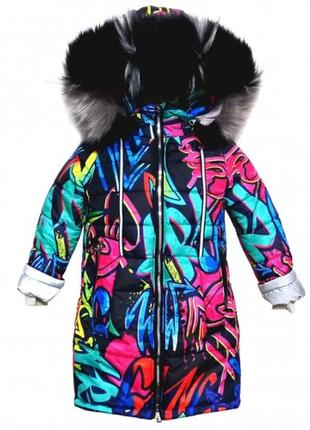 Зимняя куртка для девочек, термоподкладка,  светоотражающие манжеты, р. 110,116,128,134,146,152  crazy1 фото