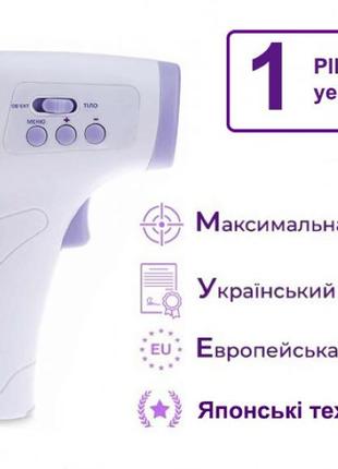 Термометр medica+ termo сontrol 5.0 (md-102967)2 фото