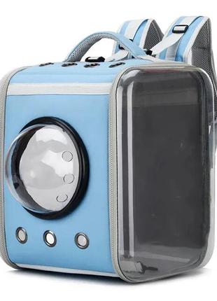 Рюкзак - переноска для котів та собак 39х30х34 cosmopet cp-28 blue