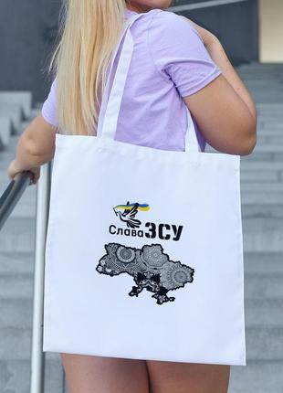 Сумка женская шопер с патриотическим принтом "слава всу" белая pro_245