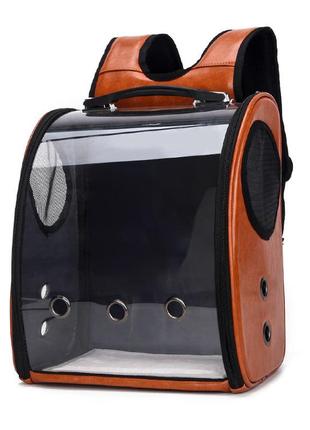 Рюкзак для перенесення з прозорою стінкою cosmopet cp-23 для котів та собак brown