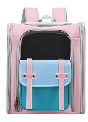 Рюкзак-перенесення для котів та собак 39х32х23 cosmopet cp-40 pink