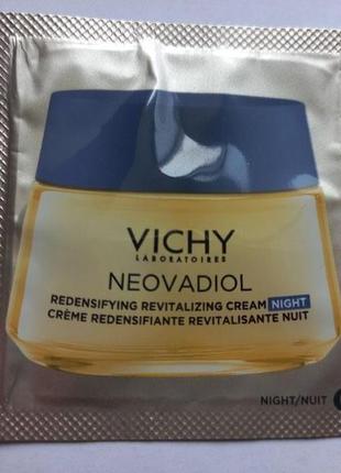 Vichy neovadiol replenishing firming night cream пробники.