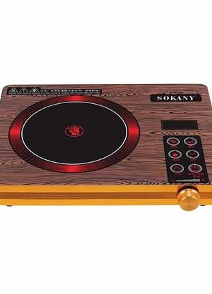 Электроплита настольная sokany  sk3569wd инфракрасная одноконфорочная 2000 вт