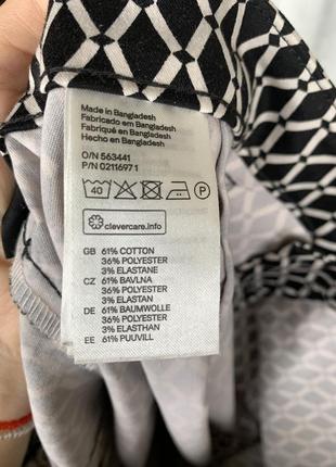 Брюки классические