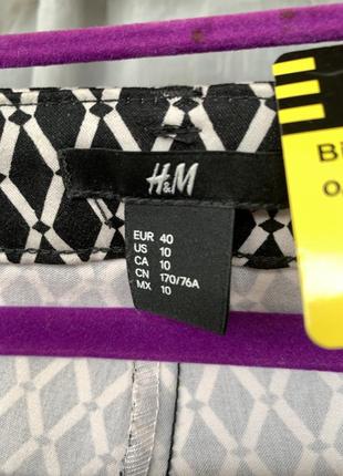 Брюки классические