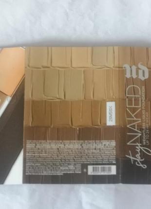 Пробник тонального крема urban decay stay naked foundation3 фото