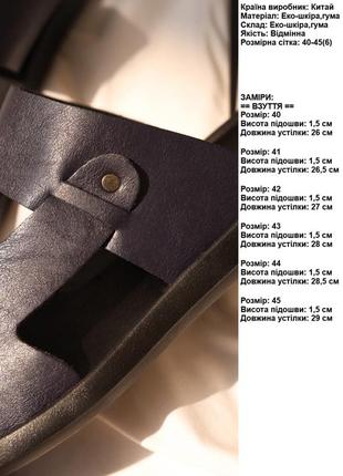 Шльопанці шльопки еко шкіра5 фото