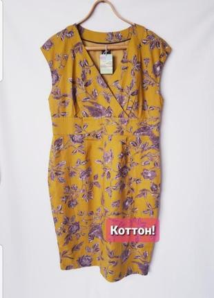 Нова сукня футляр квітковий принт joules xl літнє плаття міді