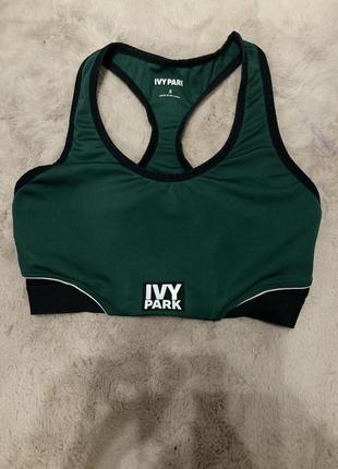 Топ спортивный