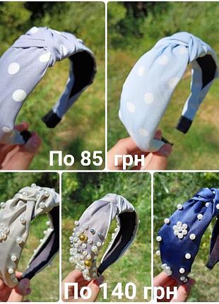 Модный обруч, чалма, ободок в горошек и с жемчужинами, бусины, жемчуга, закутка для волос