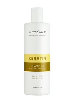 Бессульфатный шампунь jerden proff keratin shampoo для ломких волос, с кератином, 400 мл