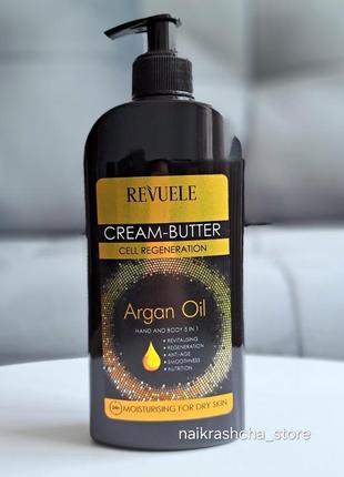 Крем-баттер для рук і тіла з аргановою олією 5 в 1 revuele