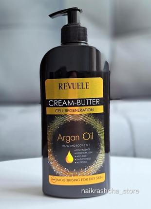 Крем-баттер для рук і тіла з аргановою олією 5 в 1 revuele 400 мл