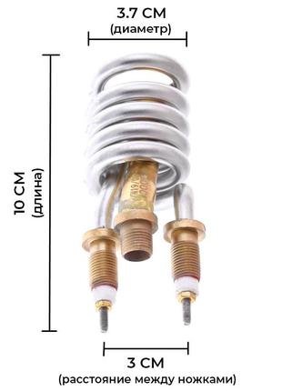 Тэн для водонагревателя zerix elh-3000c elw03 и elw04 (zx2786)2 фото