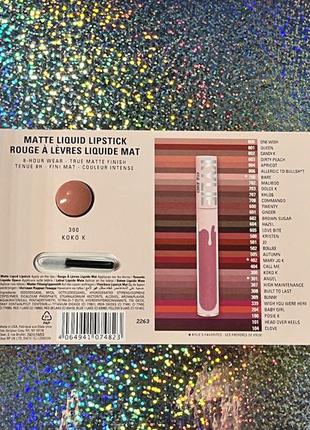 Пробник рідкої матової помади kylie matte lipstick koko k 300 0,58 мл