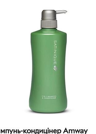 G&amp;htm baby детский шампунь для волос и тела. эмвей детский шампунь. шампунь для...