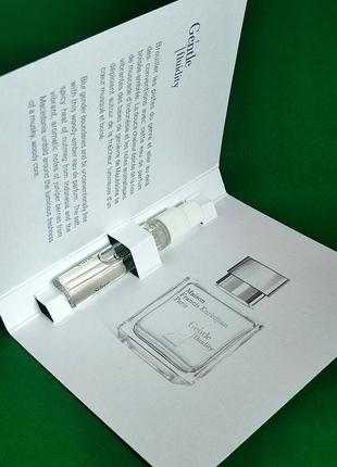 Парфюм maison francis kurkdjian gentle fluidity silver 2 ml (оригинал)