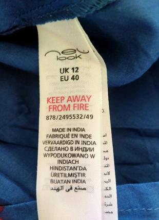 Сарафан, халат, сукня