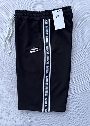 Шорти літні чоловічі в стилі nike з лампасами новинка сезону преміум якість