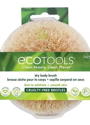 Щетка для сухого массажа eco tools сша