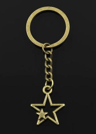 Брелок для ключей "звезда / star w22". брелок металлический на ключи. брелок мужской, женский
