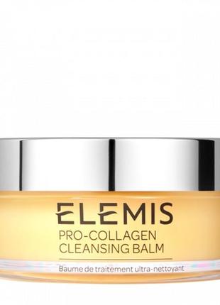 Бальзам для вмивання elemis pro-collagen cleansing balm