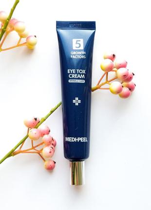 Омолаживающий лифтинг-крем для век с пептидным комплексом medi-peel 5 growth factors eye tox cream 40 мл