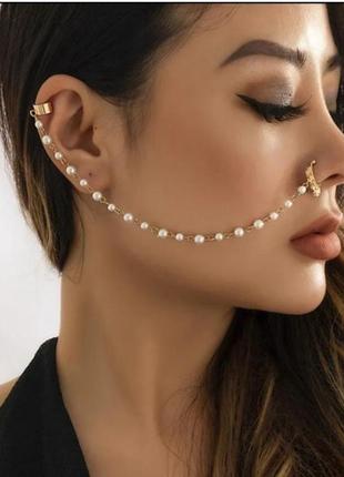 Септум с цепочкой индийское украшение на нос нат