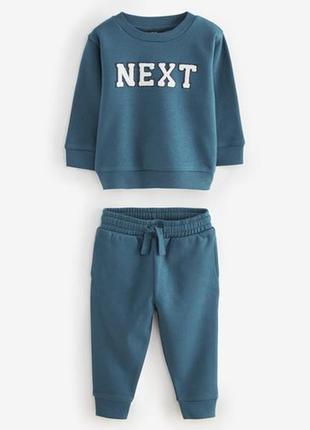 Спортивный для мальчиков next💙