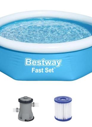 Бассейн надувной наливной bestway fast set с фильтрационным насосом 244x61см (57450)