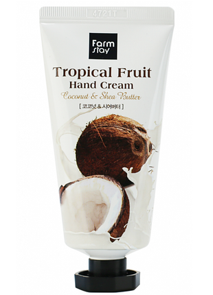 Farmstay tropical fruit hand cream coconut&shea butter крем для рук с кокосом и маслом ши