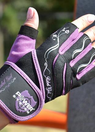 Рукавички для фітнесу power system ps-2720 rebel girl жіночі purple xs4 фото