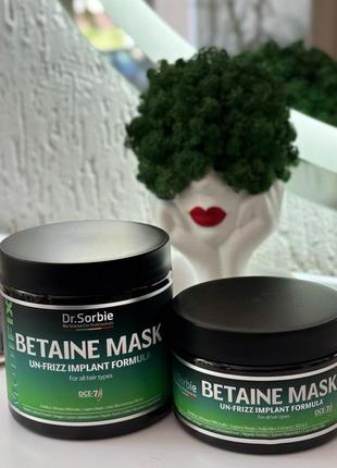 Маска dr.sorbie betaine mask 250мл,500мл