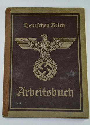 Arbeitsbuch (трудовая книжка)