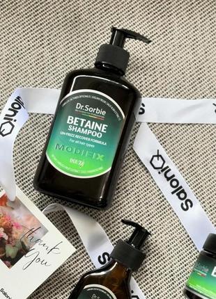 Шампунь dr.sorbie betaine shampoo 400мл/1л