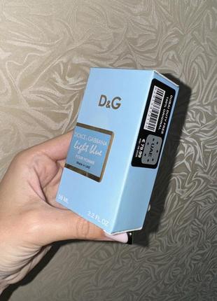 Розкішні парфуми духи шлейфові light blue парфюм