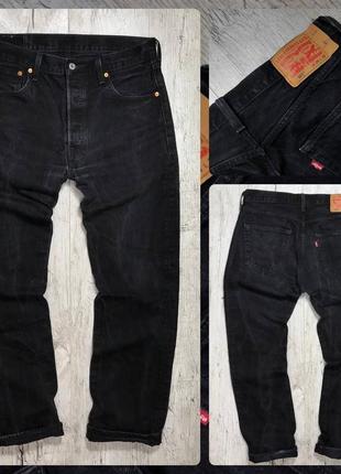 Levis левайс 501 джинсы (очень крутой цвет) размер w 34 l 32