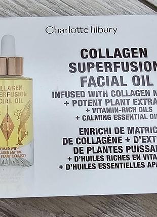 Олія для обличчя charlotte tilbury collagen superfusion facial oil
