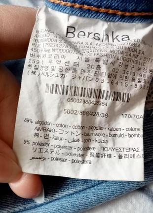 Bershka джинсы скинни с необработанным низом и рванкой6 фото