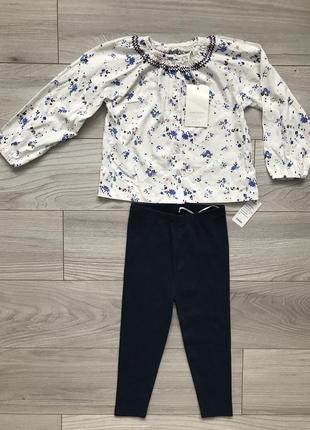 Костюм для дівчинки ( лосіни і кофта