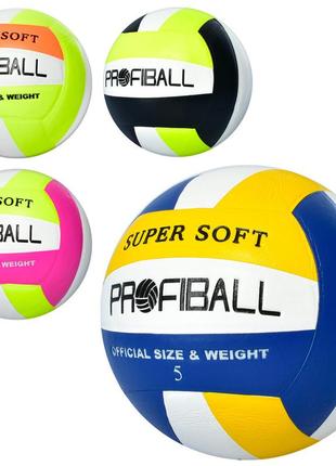М'яч волейбольний ms 3361 розмір 5, пвх, 260-280г, 4 види, кул.
