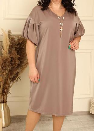 Женское нарядное платье, костюмная ткань, нарядный рукав, р. 52,54,56,58 кофе2 фото