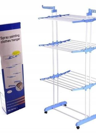 Сушилка для одежды, обуви и белья garment rack, телескопическая стойка вешалка для одежды