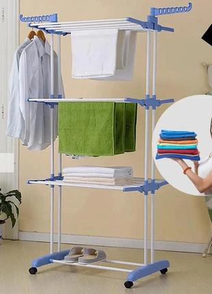 Сушилка для одежды, обуви и белья garment rack, телескопическая стойка вешалка для одежды