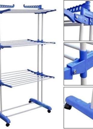 Сушилка для одежды, обуви и белья garment rack, телескопическая стойка вешалка для одежды